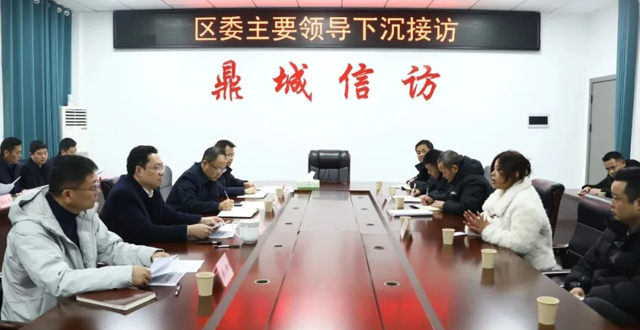 陳遠(yuǎn)開展下沉接訪